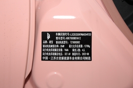 汽车铭牌