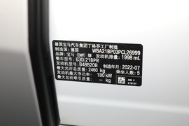 汽车铭牌