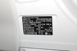 汽车铭牌