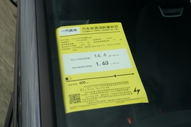 工信部汽车油耗标识