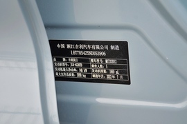 汽车铭牌