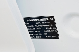汽车铭牌
