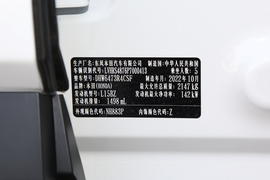   2023款本田CR-V 240TURBO 四驱臻享5座版