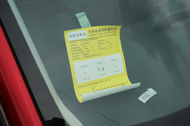 工信部汽车油耗标识