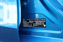 汽车铭牌