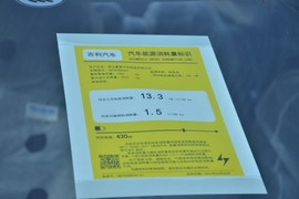 工信部汽车油耗标识