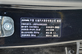 汽车铭牌