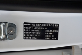   2022款哈弗H6 第三代 1.5T 自动两驱Max