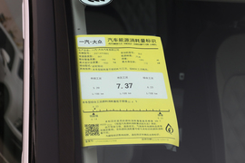 工信部汽车油耗标识
