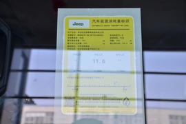 工信部汽车油耗标识