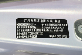 汽车铭牌