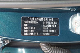 汽车铭牌