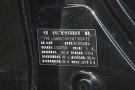 汽车铭牌