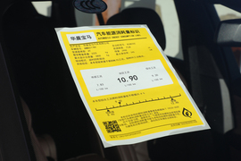 工信部汽车油耗标识