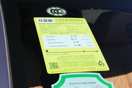 工信部汽车油耗标识