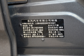 汽车铭牌