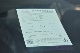 工信部汽车油耗标识