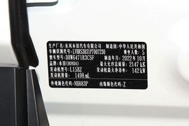   2023款本田CR-V 240TURBO 两驱锋尚5座版