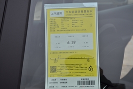 工信部汽车油耗标识