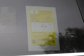 工信部汽车油耗标识