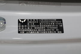 汽车铭牌