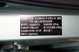 汽车铭牌