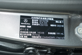 汽车铭牌