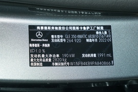 汽车铭牌