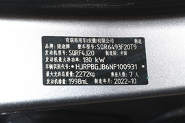 汽车铭牌