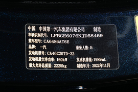 汽车铭牌