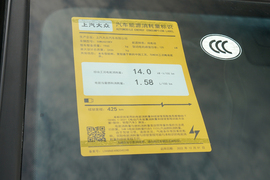 工信部汽车油耗标识