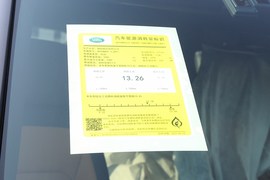 工信部汽车油耗标识