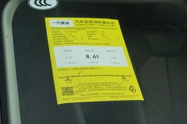 工信部汽车油耗标识