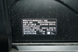 汽车铭牌