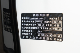 汽车铭牌