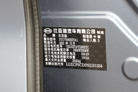 汽车铭牌