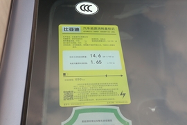 工信部汽车油耗标识
