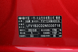   2023款大众高尔夫 200TSI DSG Pro