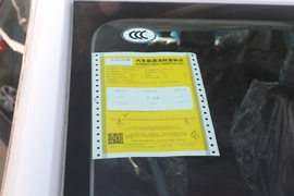 工信部汽车油耗标识