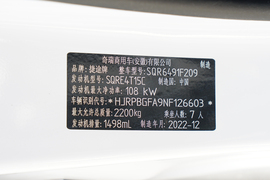 汽车铭牌