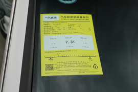 工信部汽车油耗标识