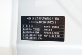 汽车铭牌
