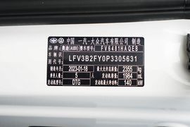   2023款奥迪Q5L 40T 豪华动感型
