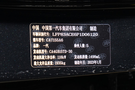 汽车铭牌