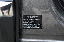 汽车铭牌