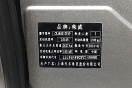 汽车铭牌