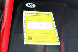 工信部汽车油耗标识