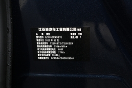   2022款腾势D9 EV 600 四驱旗舰型