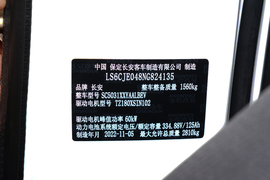 汽车铭牌
