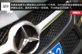   2013款奔驰SL350深度测试